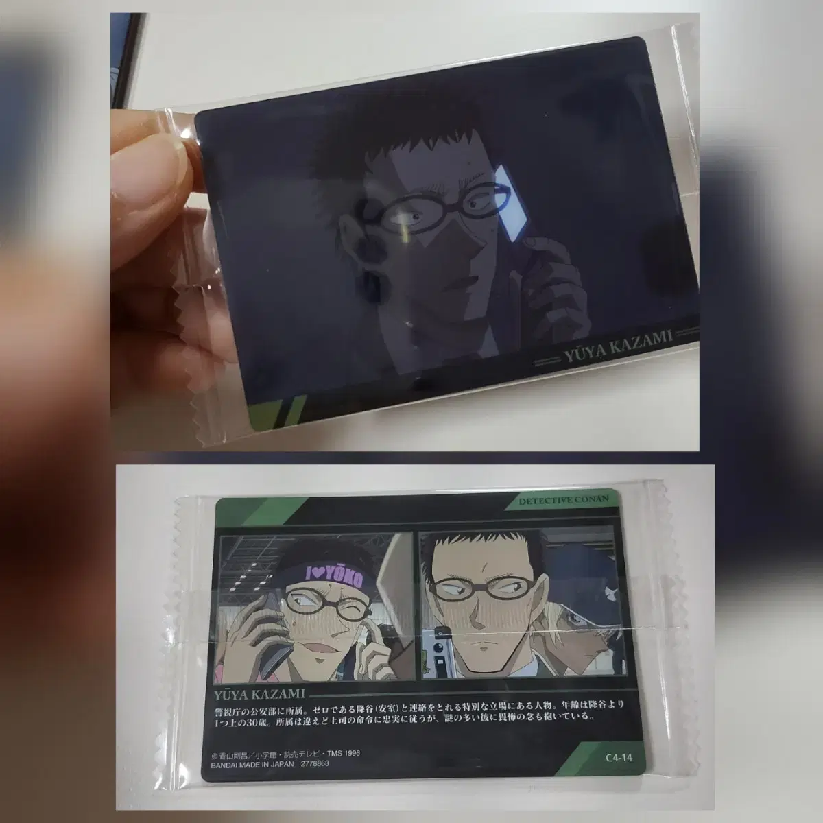 thumbnail-9
